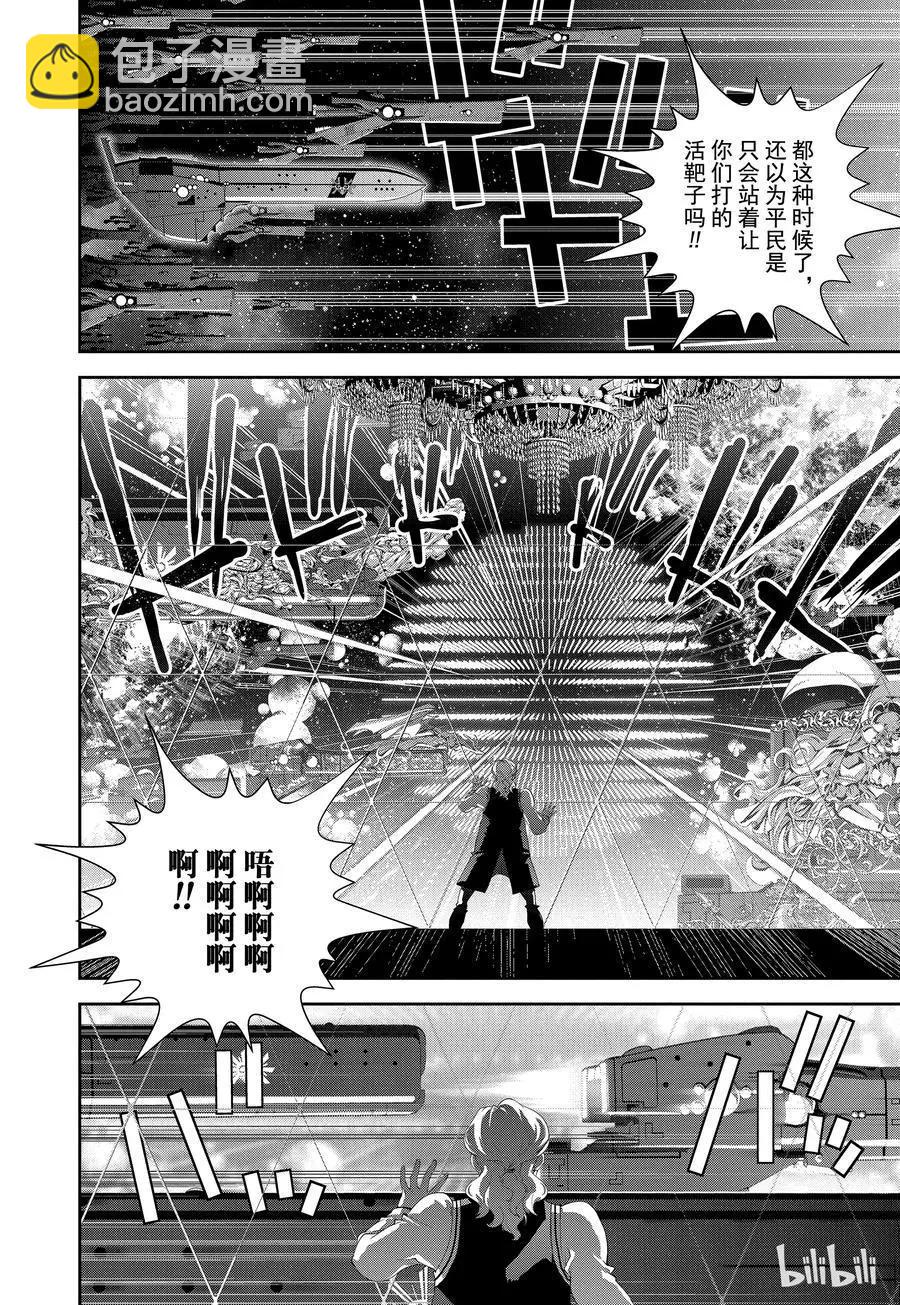 第99话13