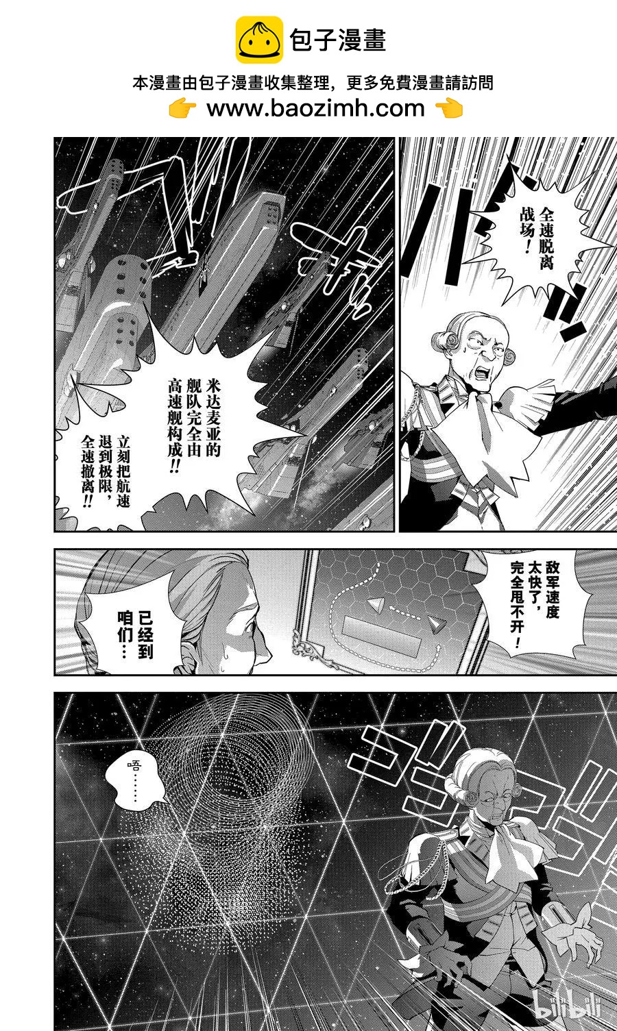 第100话1