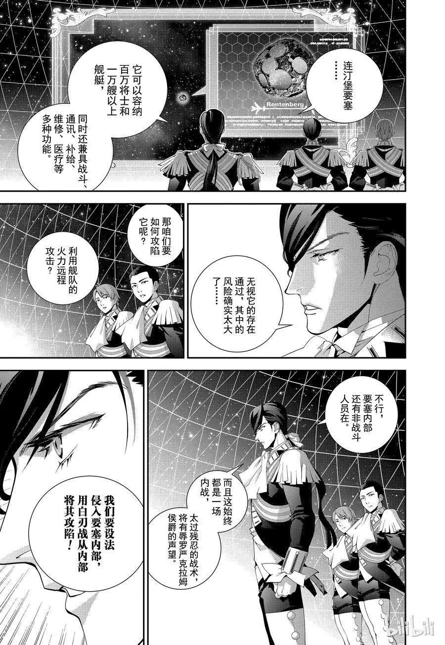 第100话10