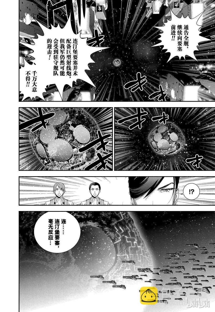 第100话11