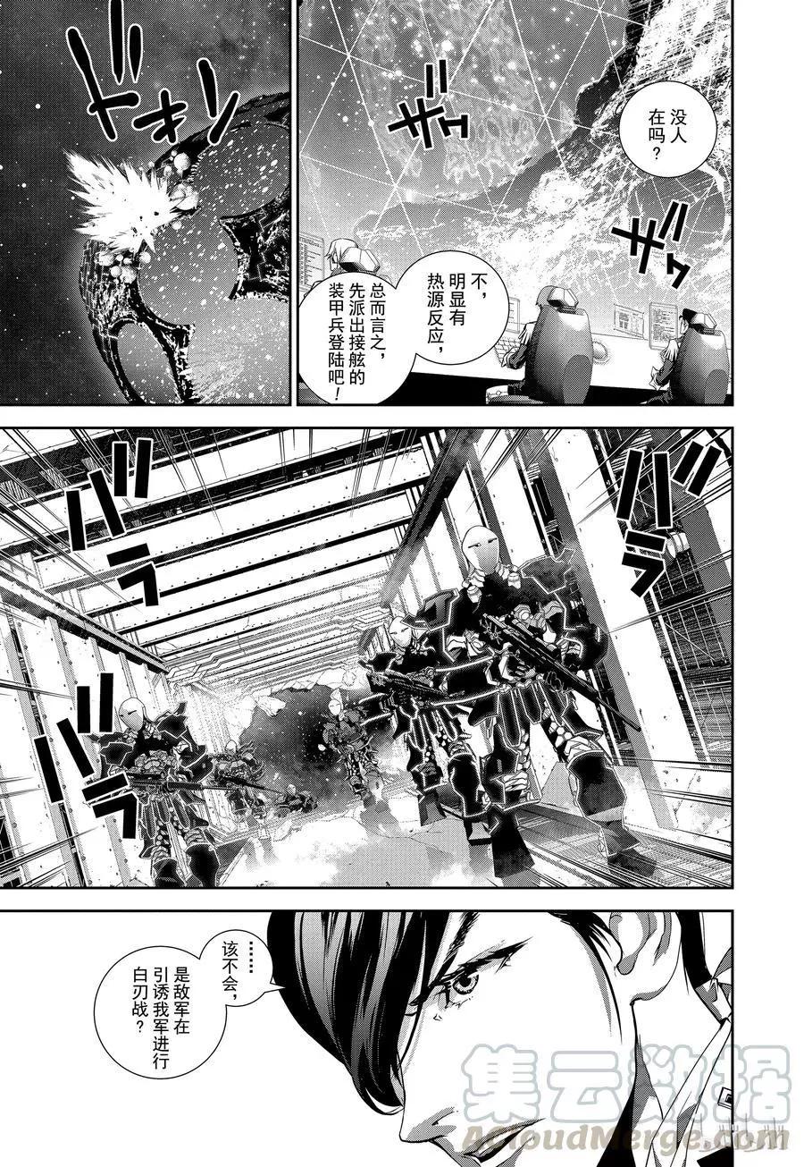 第100话12