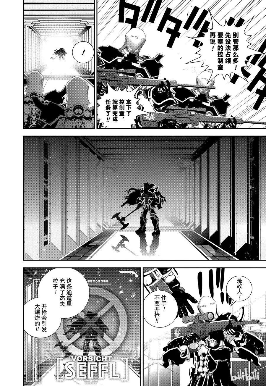 第100话13