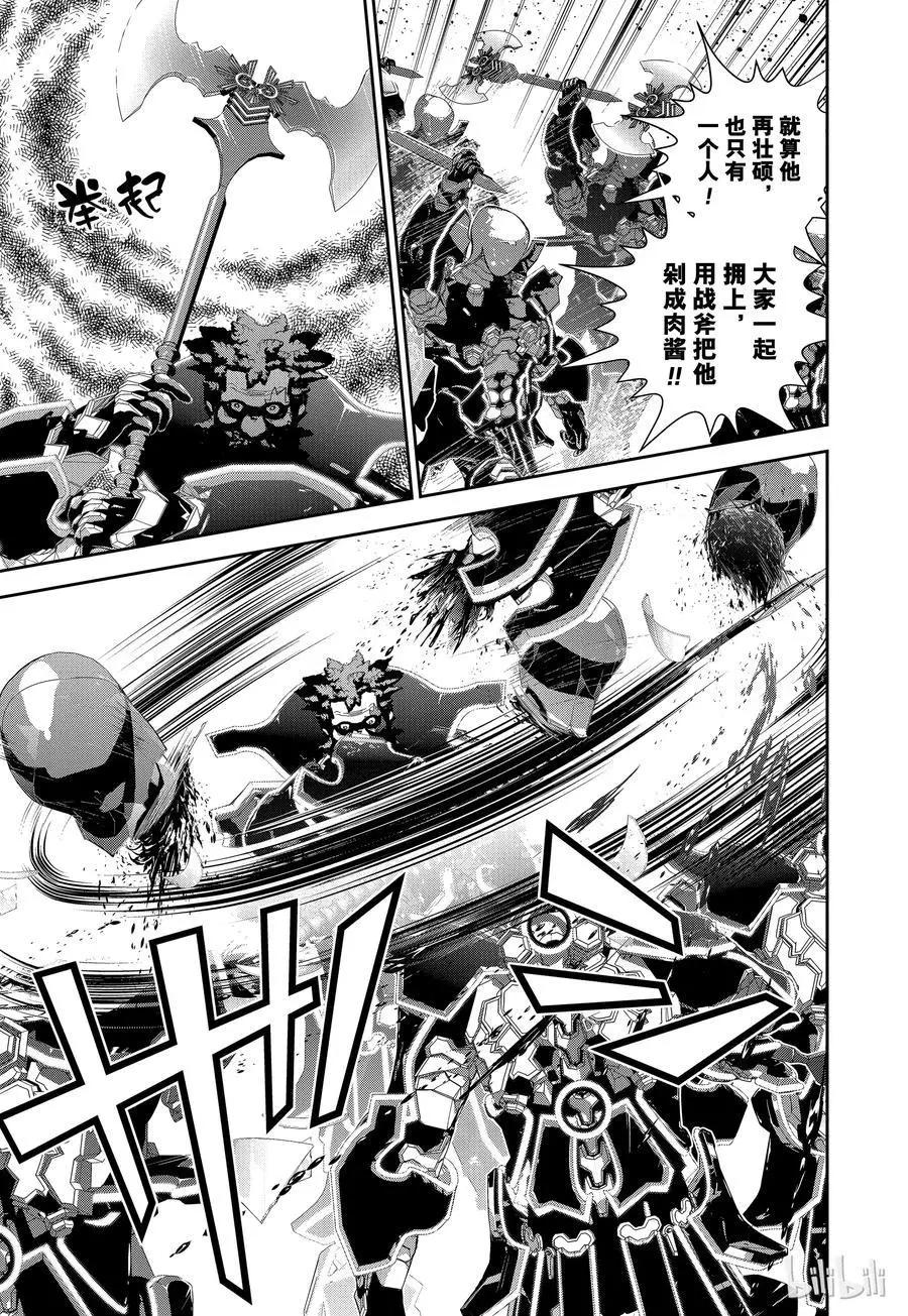 第100话14