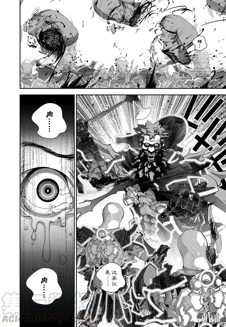 第100话15