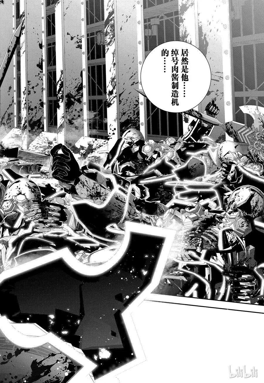 第100话17