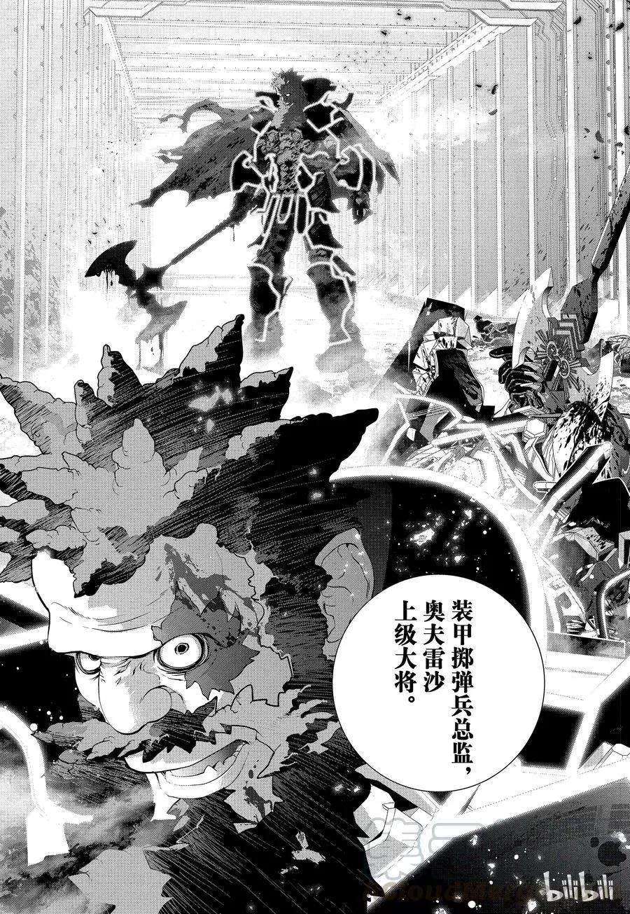 第100话18