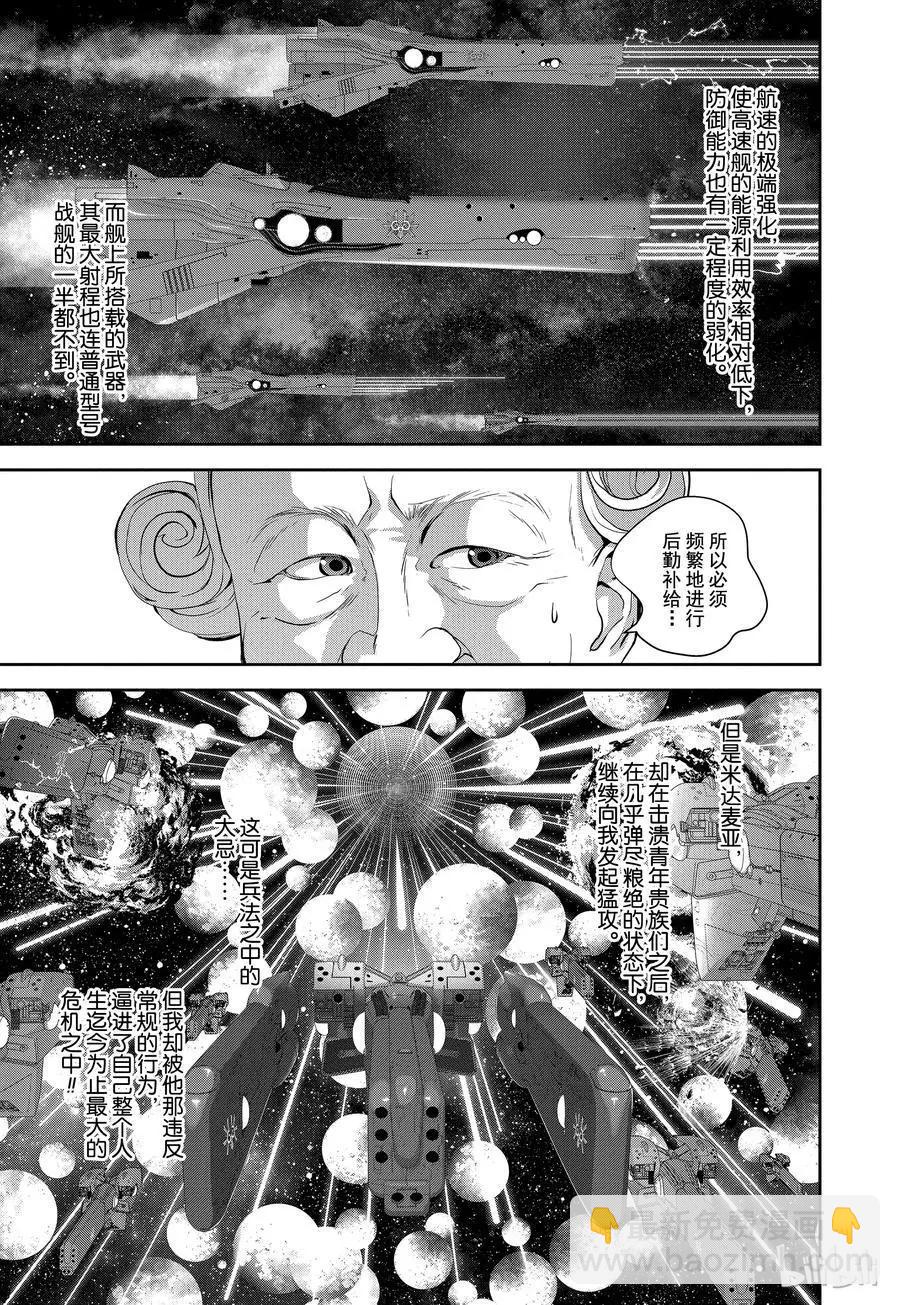 第100话2