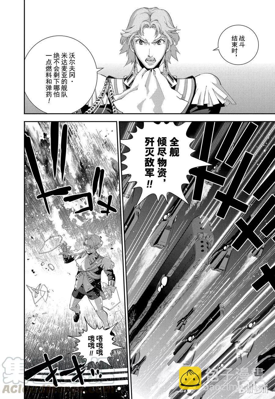 第100话3