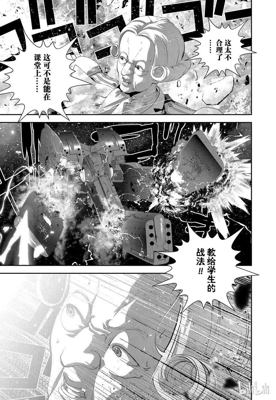 第100话4