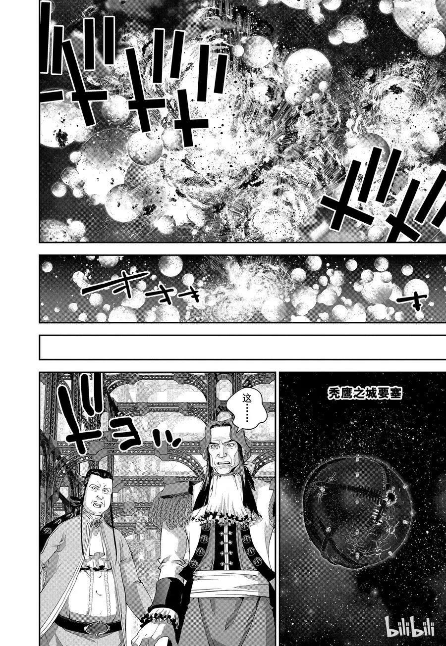第100话5