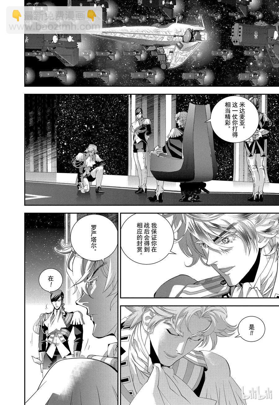 第100话7