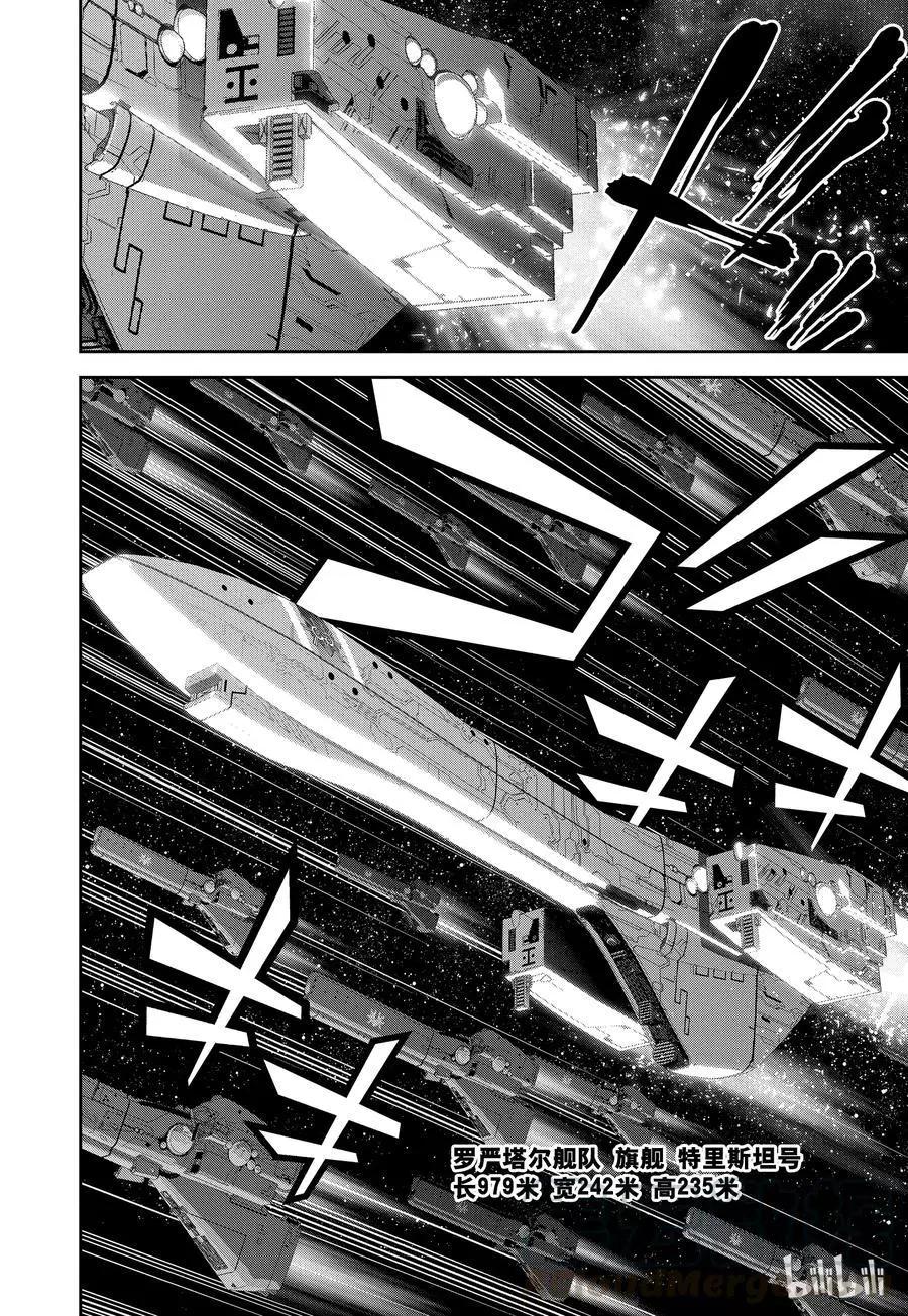 第100话9