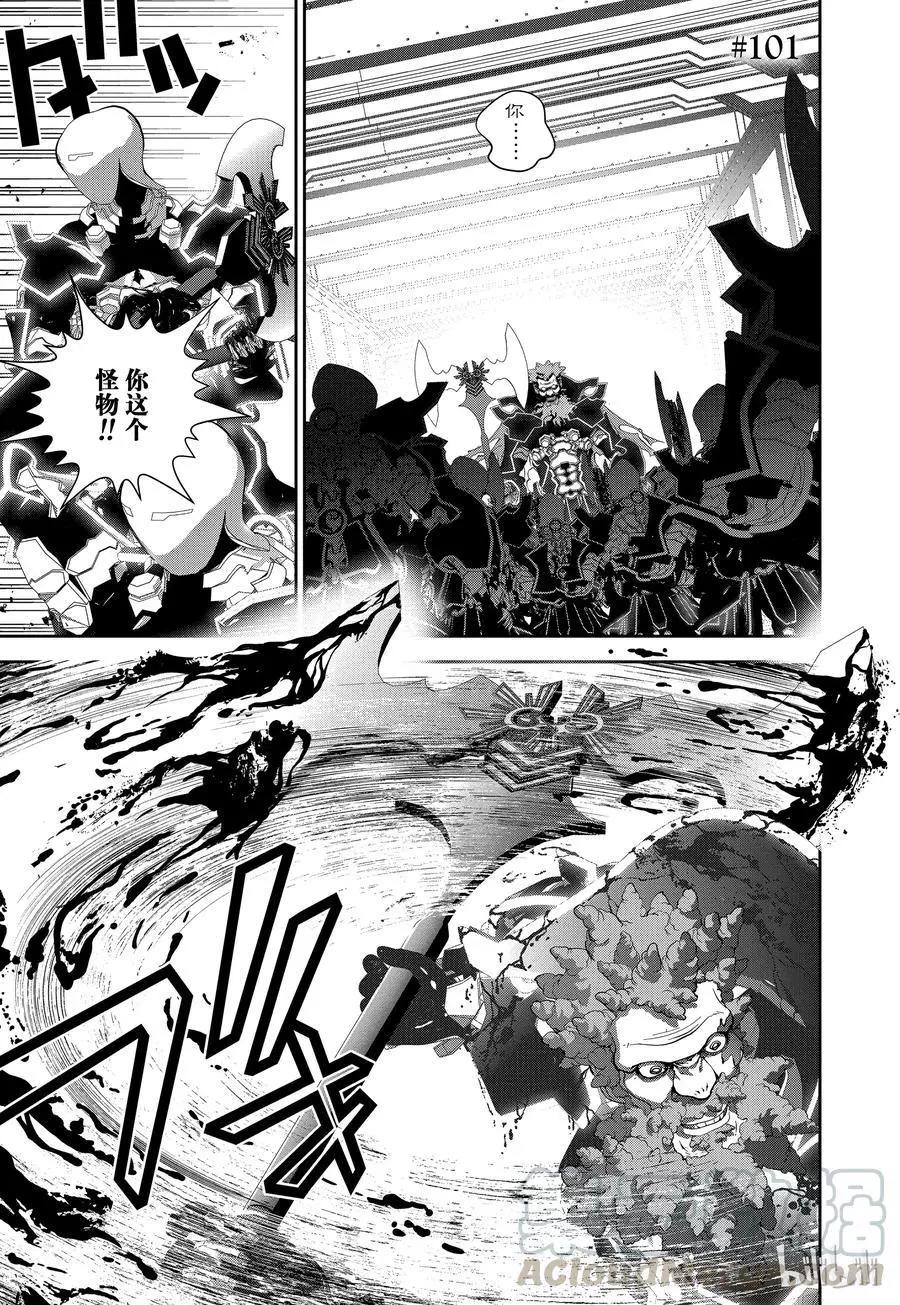 第101话0