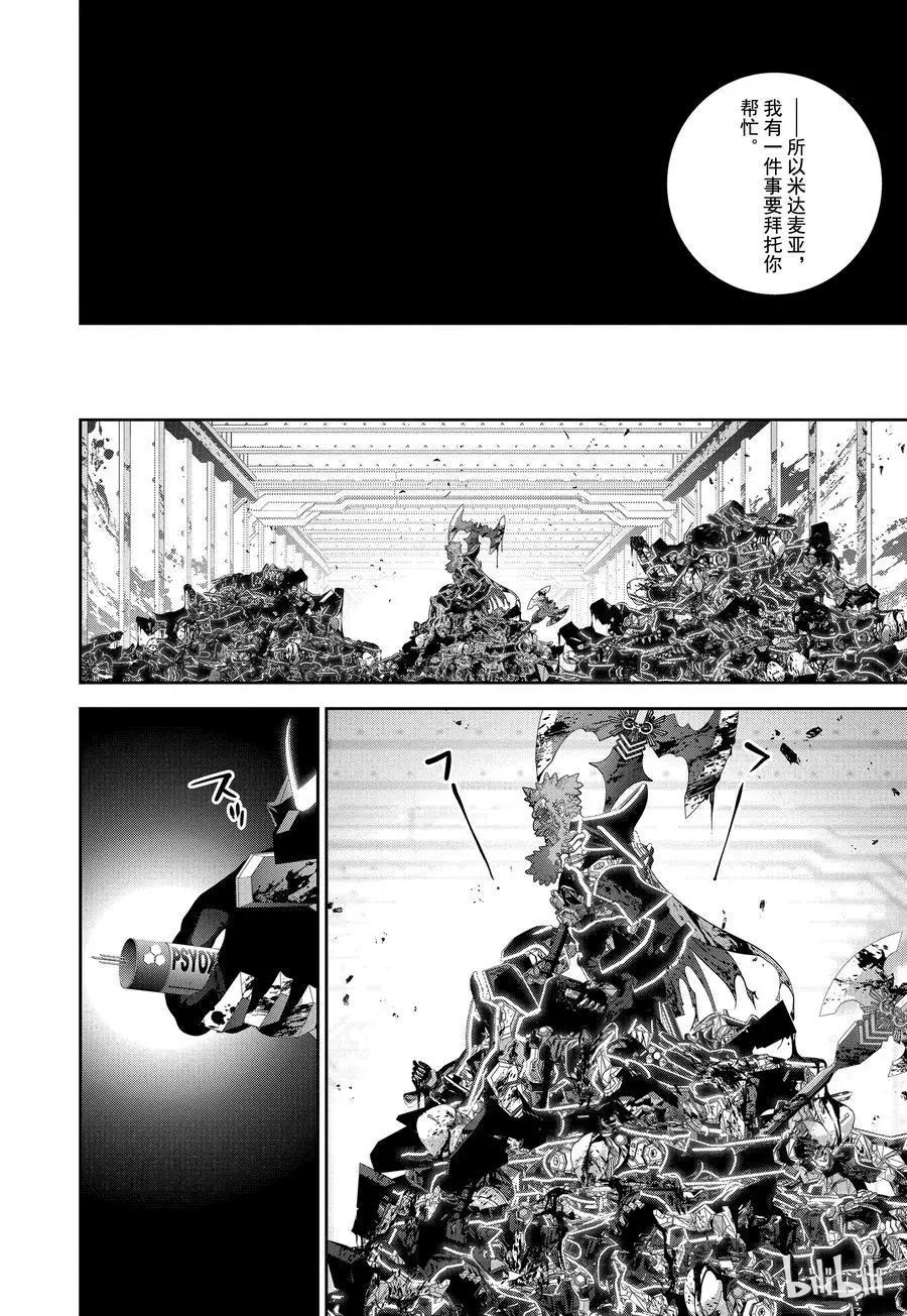 第101话13
