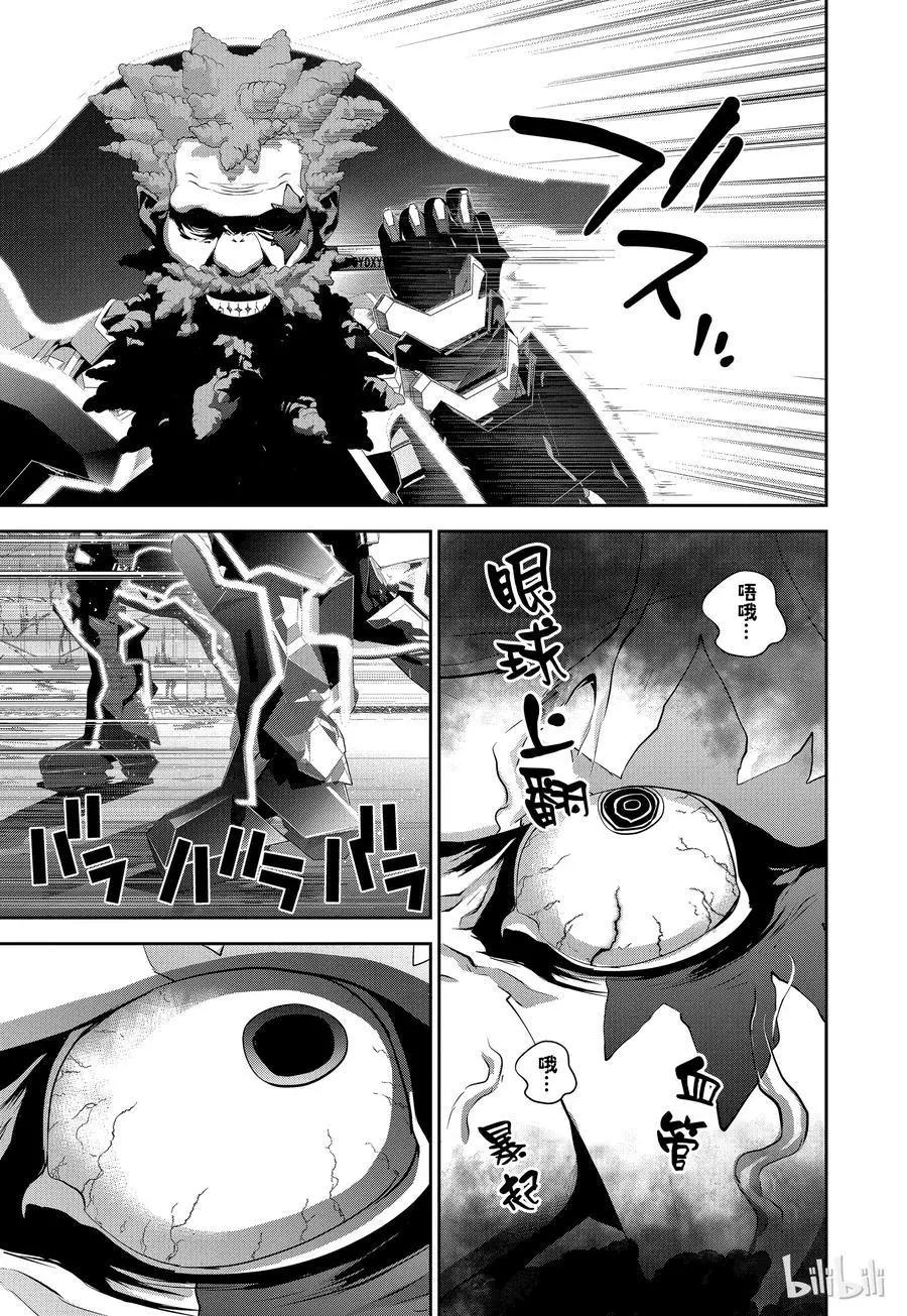 第101话14