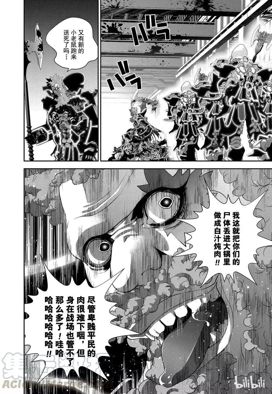 第101话15