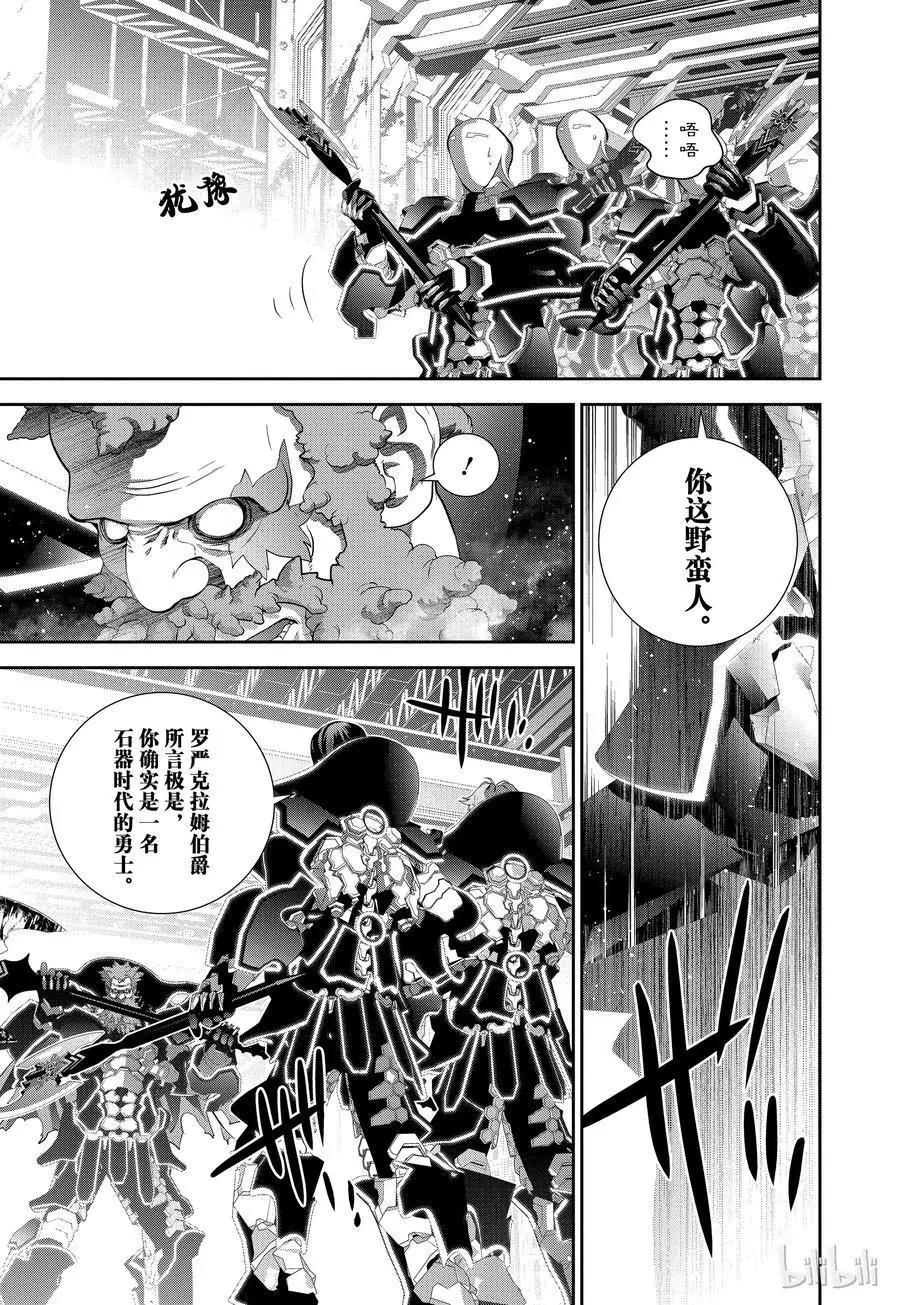 第101话16