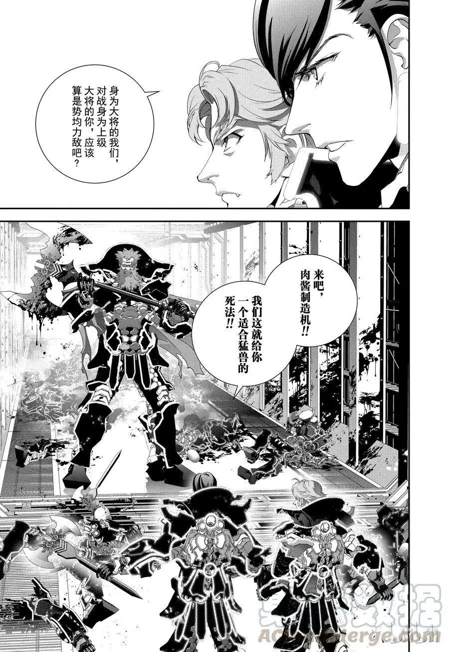 第101话18