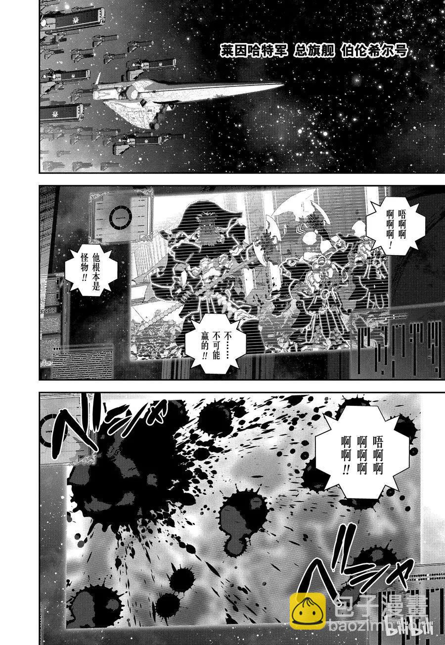 第101话5