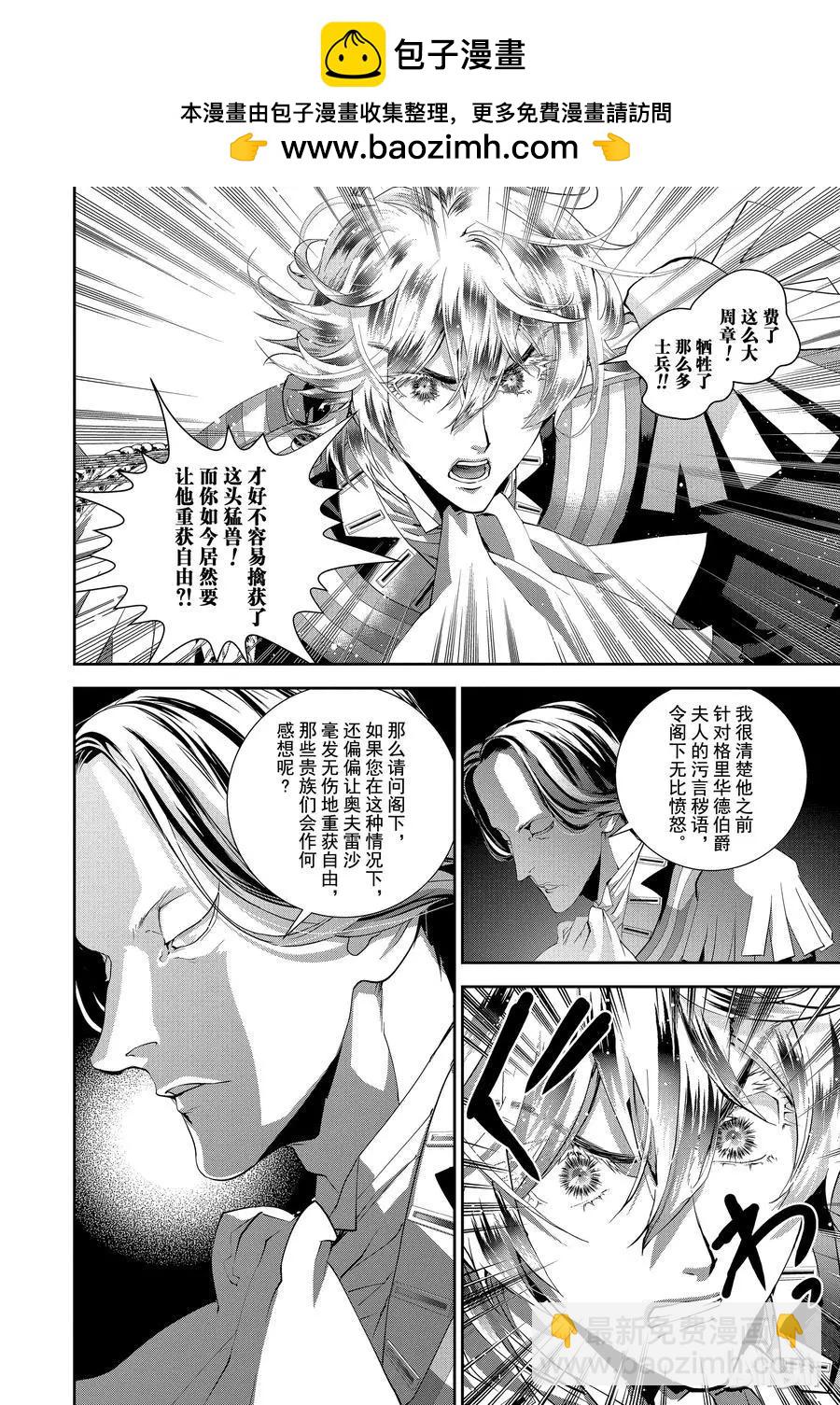 第103话1