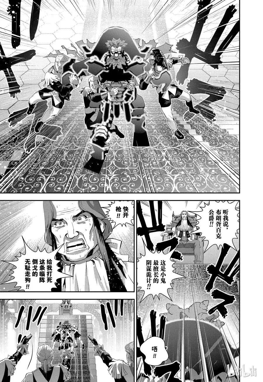 第103话10