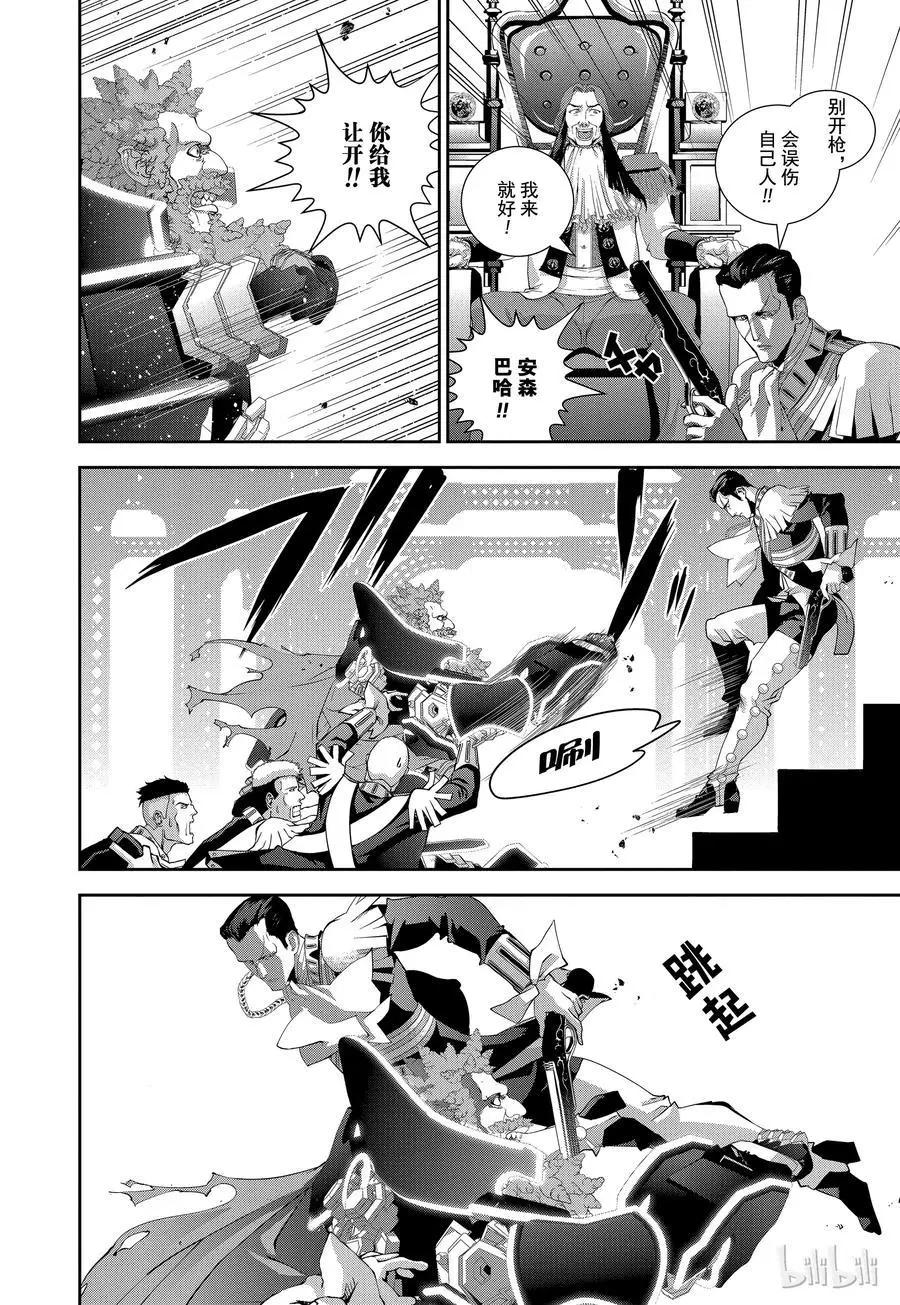 第103话11
