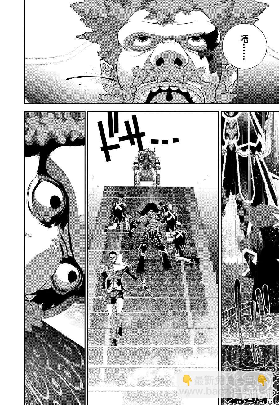 第103话13
