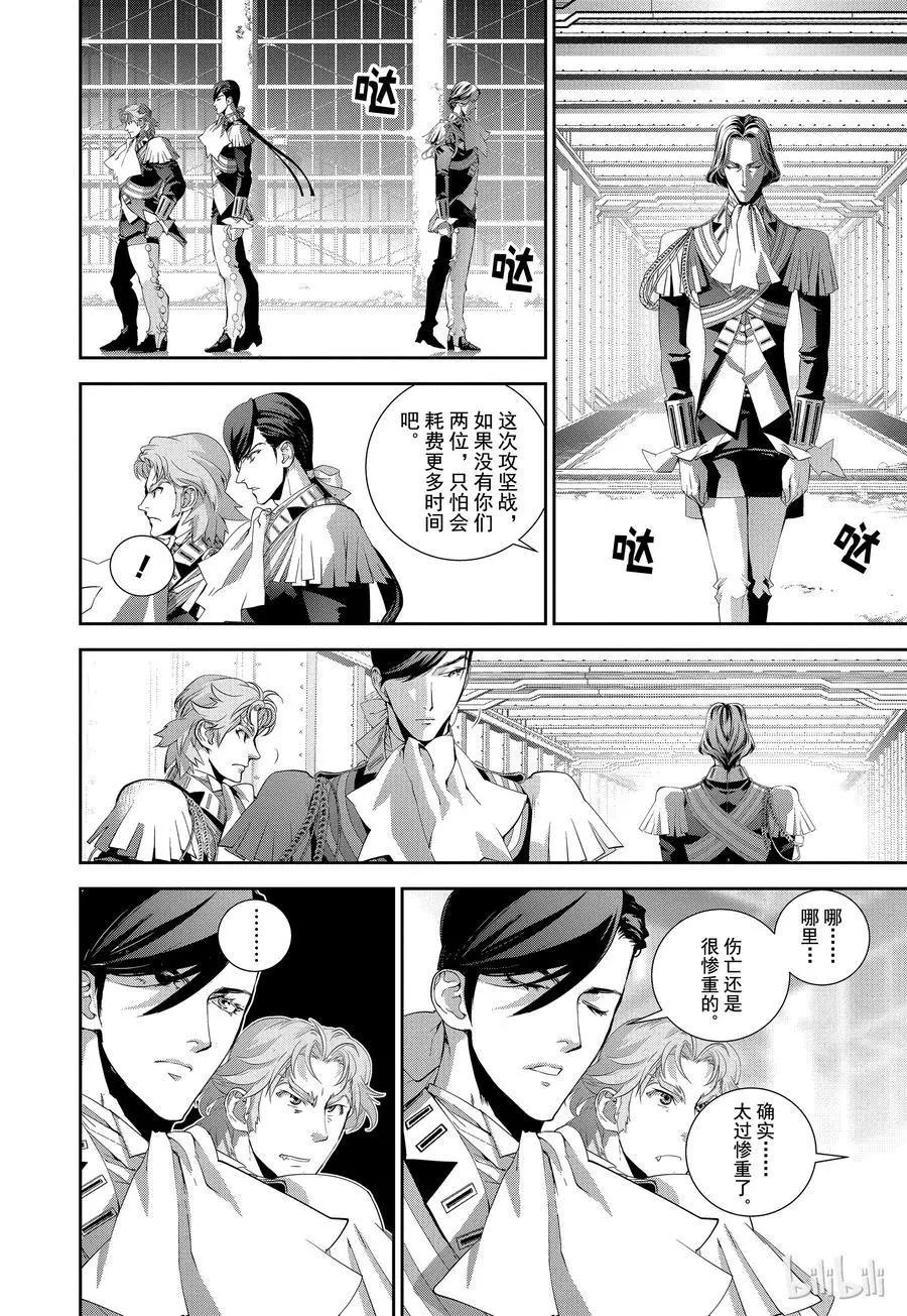 第103话17