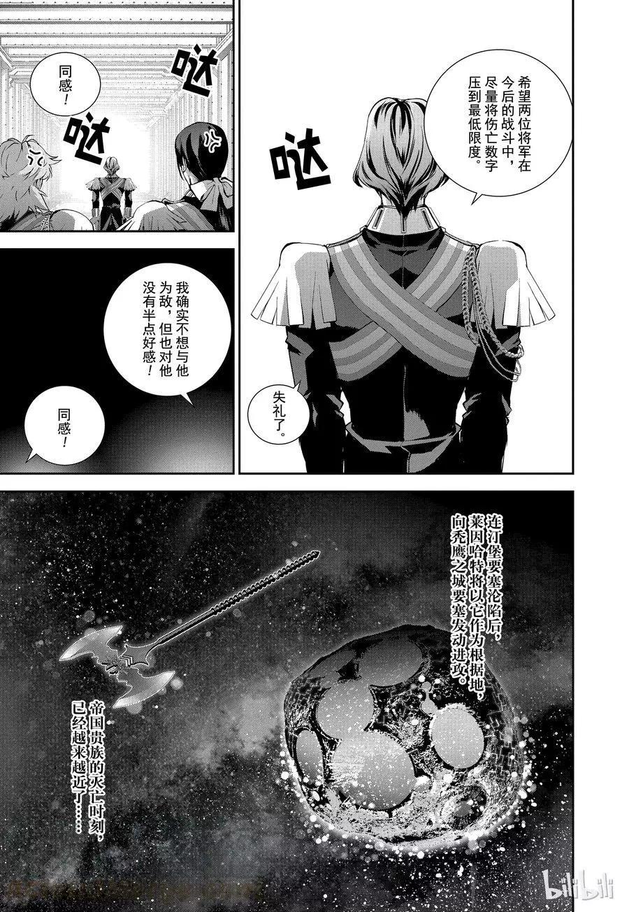 第103话18