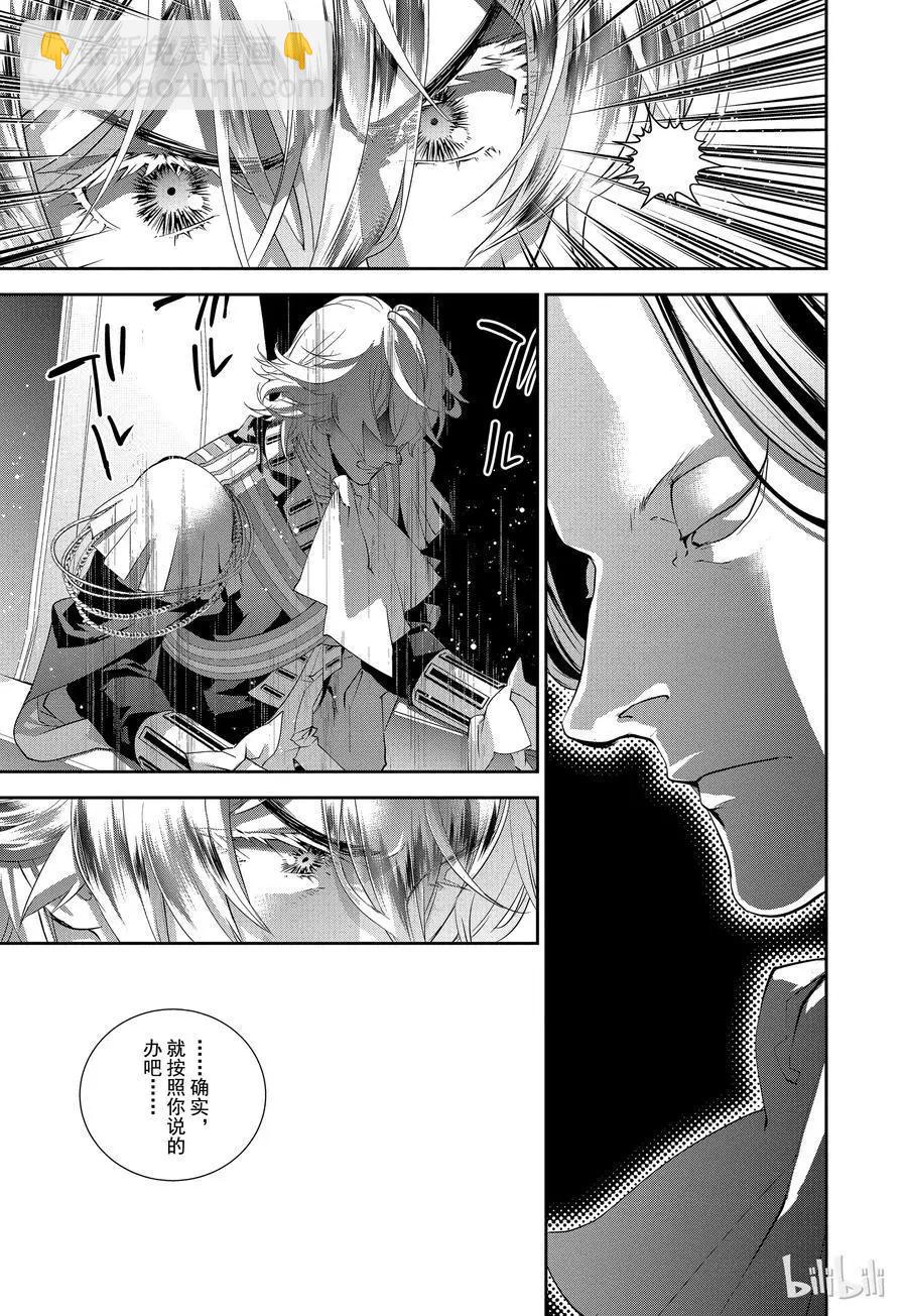 第103话2