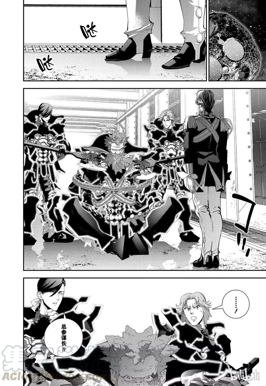 第103话3