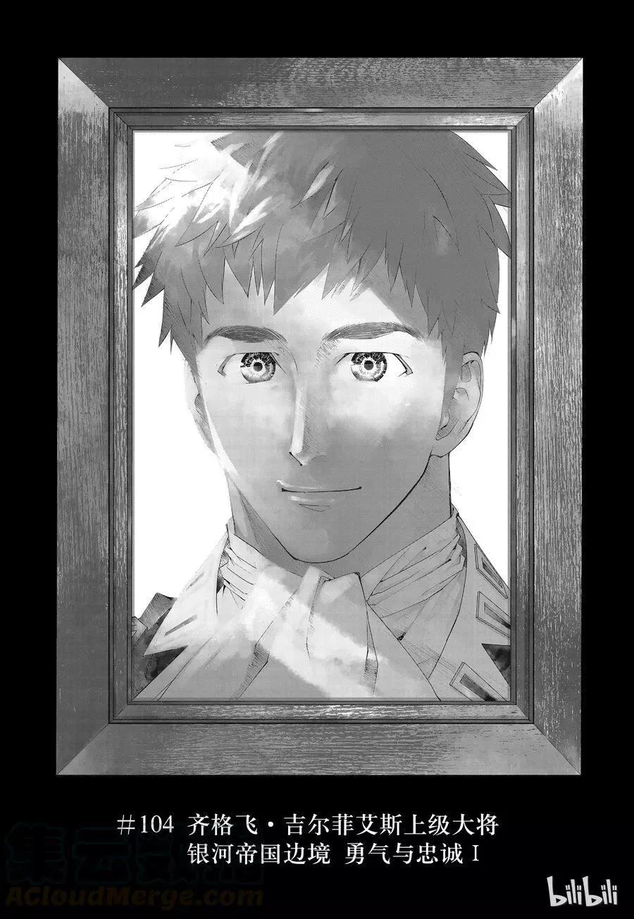 第104话0
