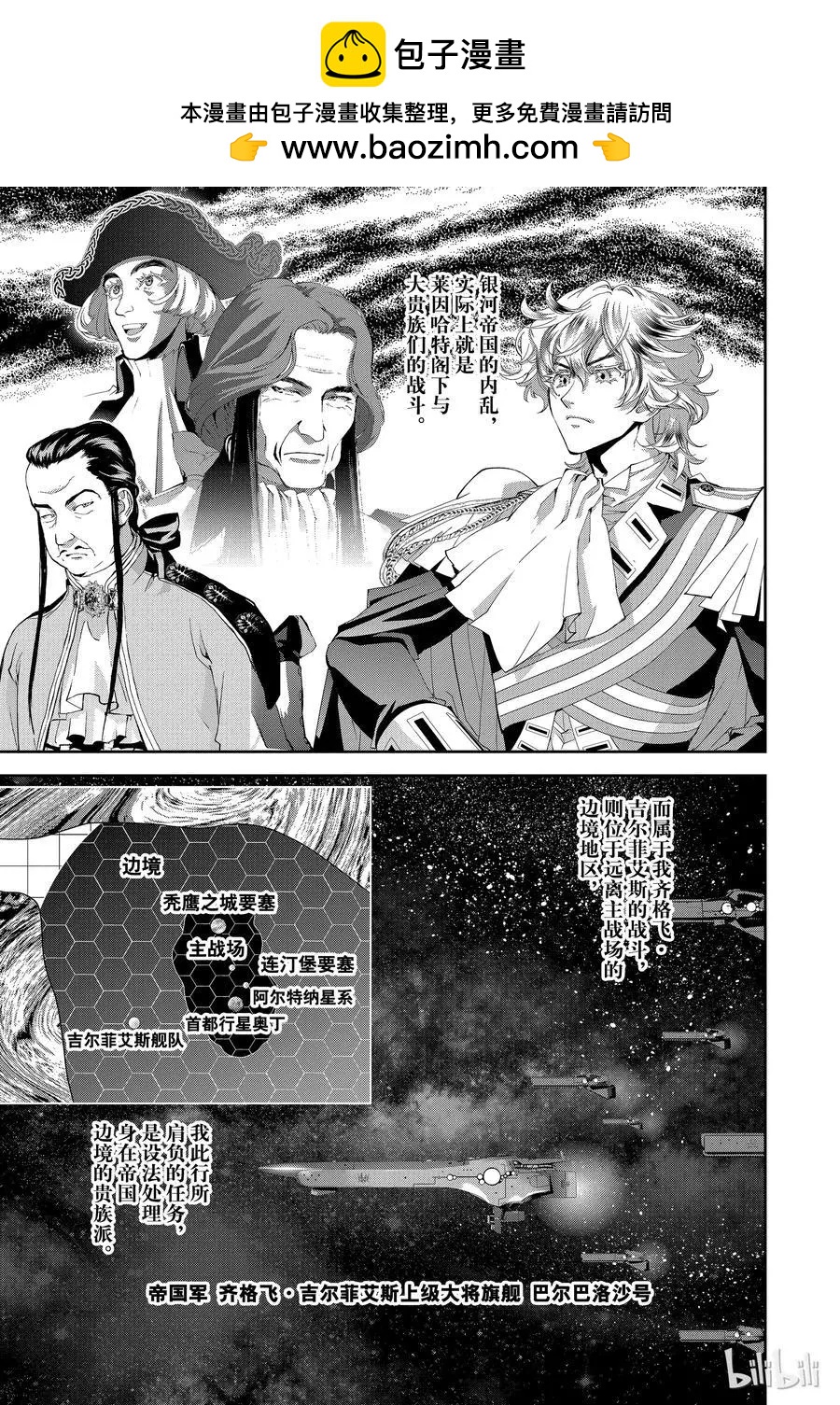 第104话1
