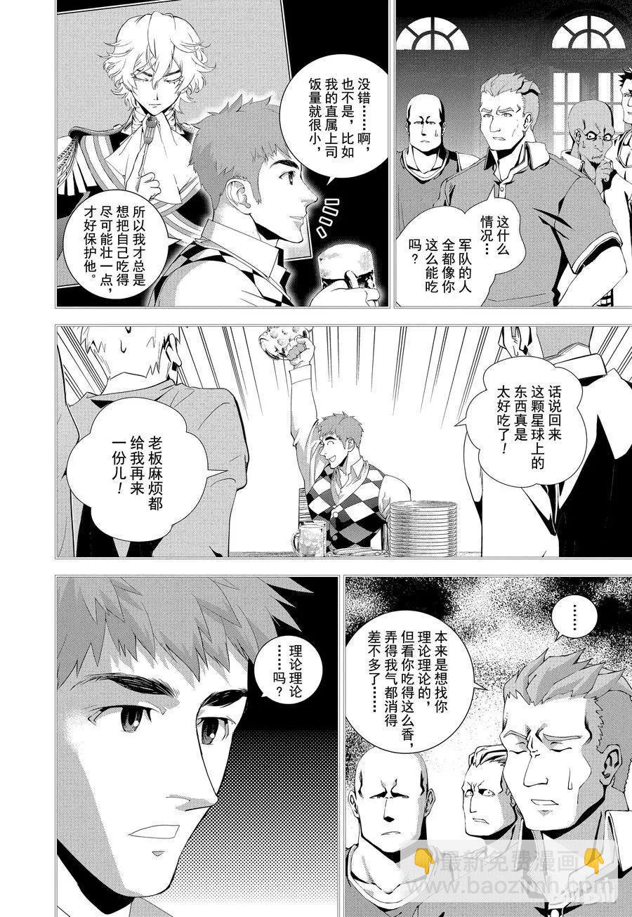 第104话14