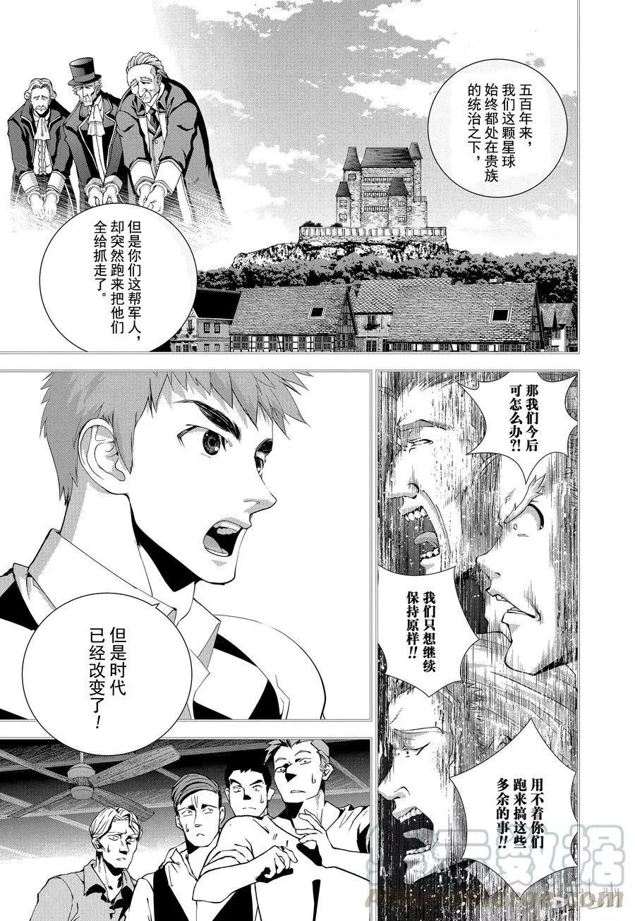 第104话15