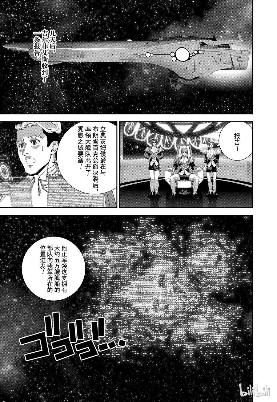 第104话17