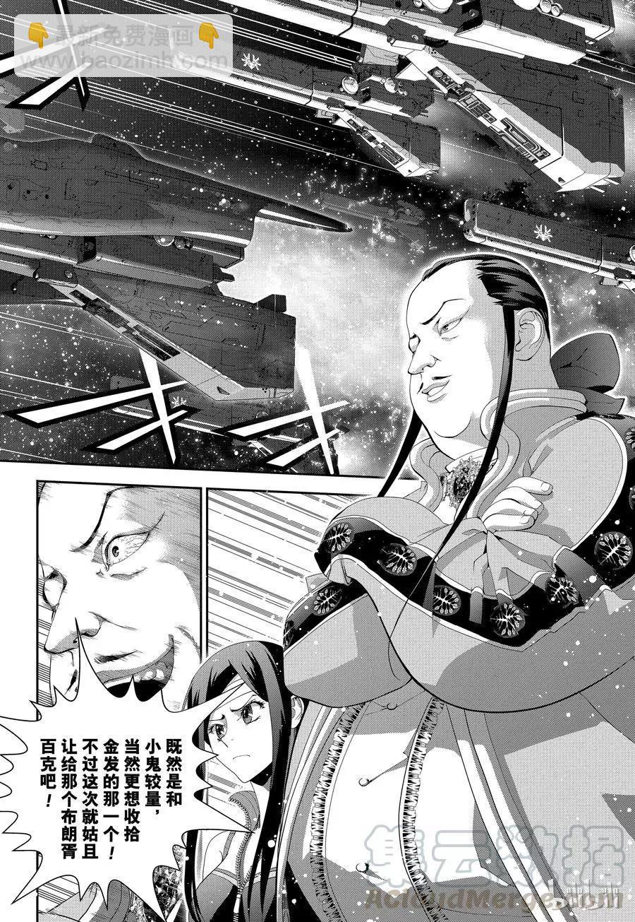 第104话18