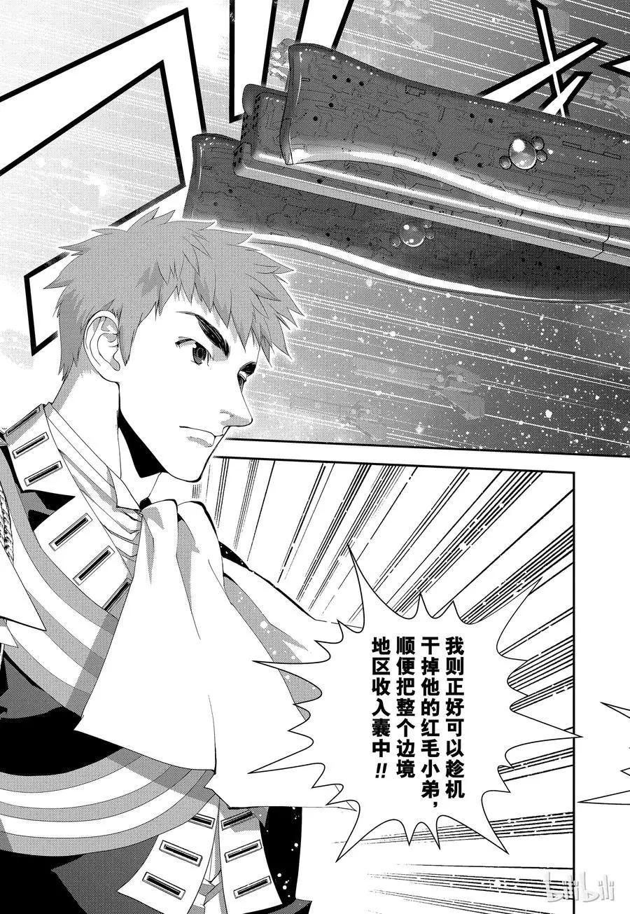 第104话19