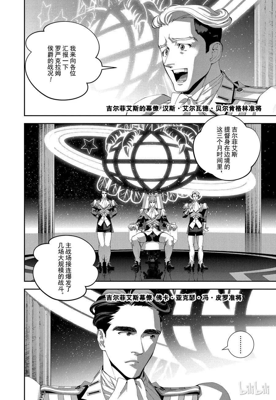 第104话2