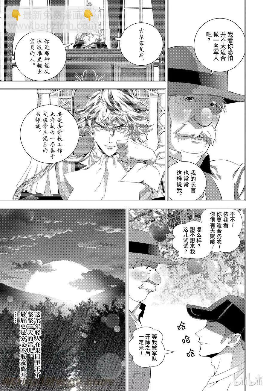 第104话9