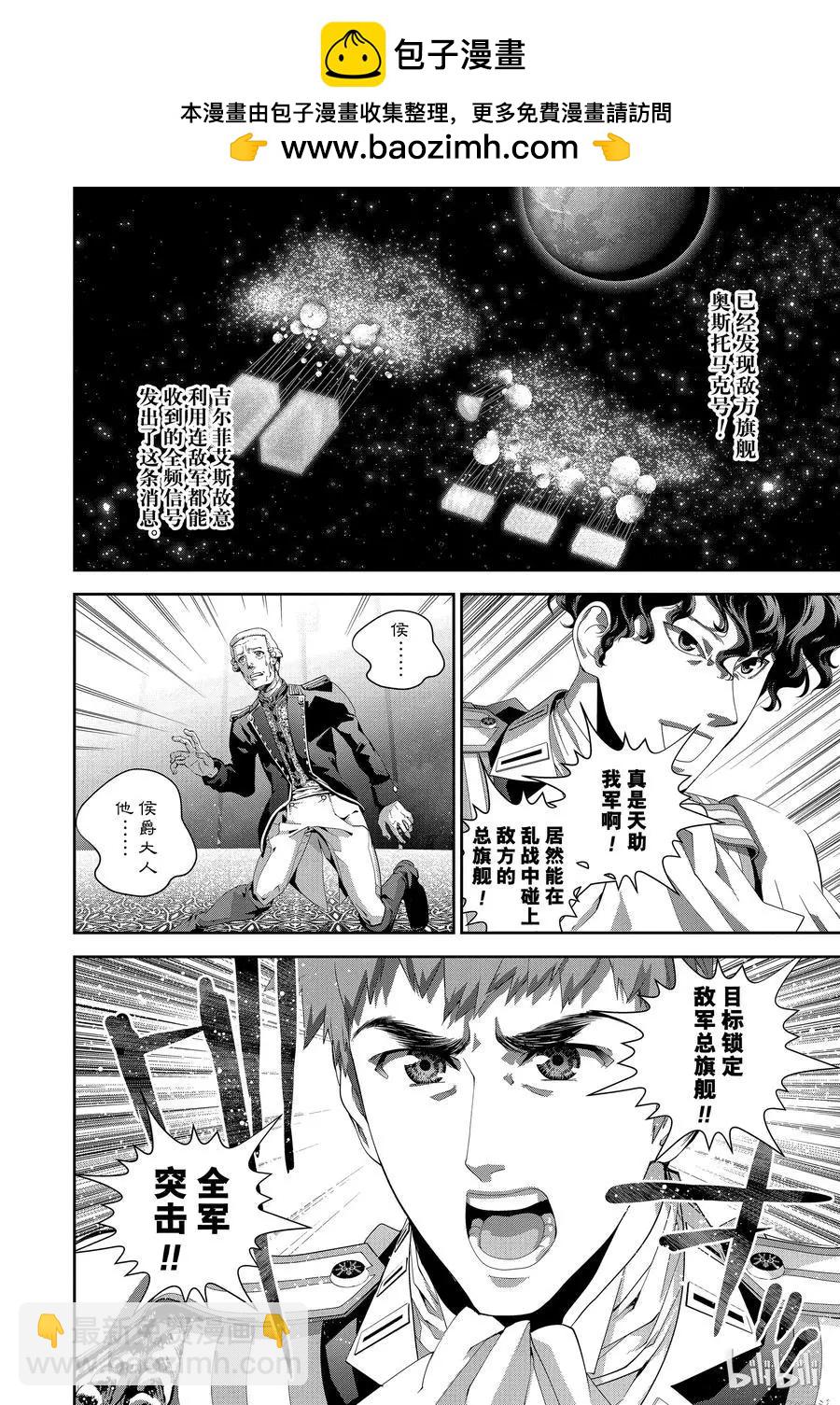 第106话1