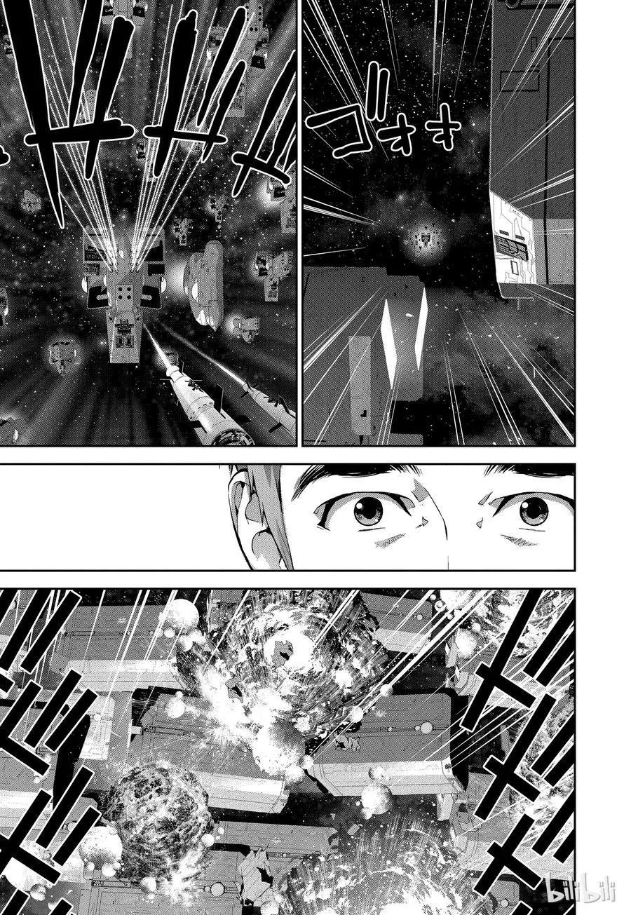 第106话10