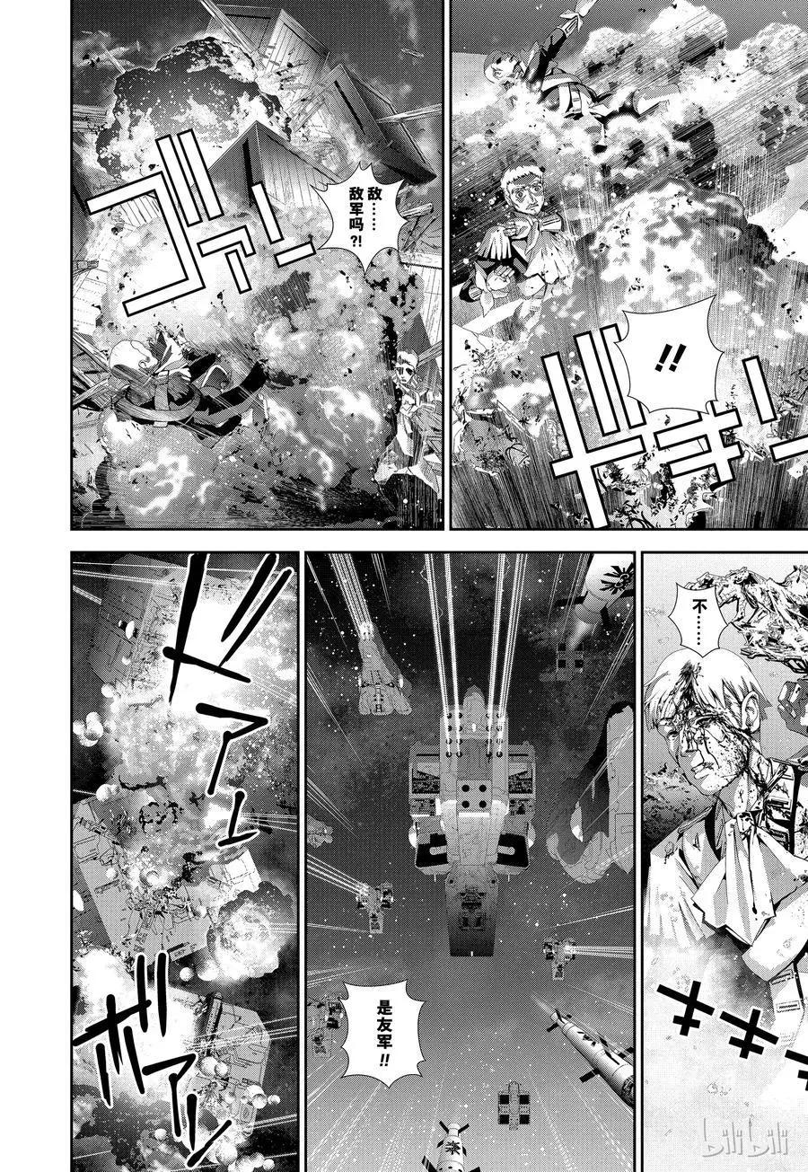 第106话11
