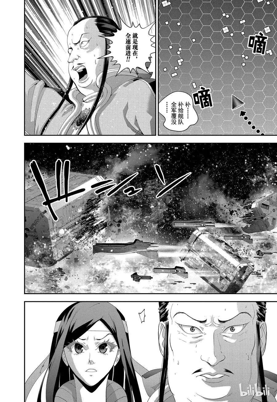 第106话13