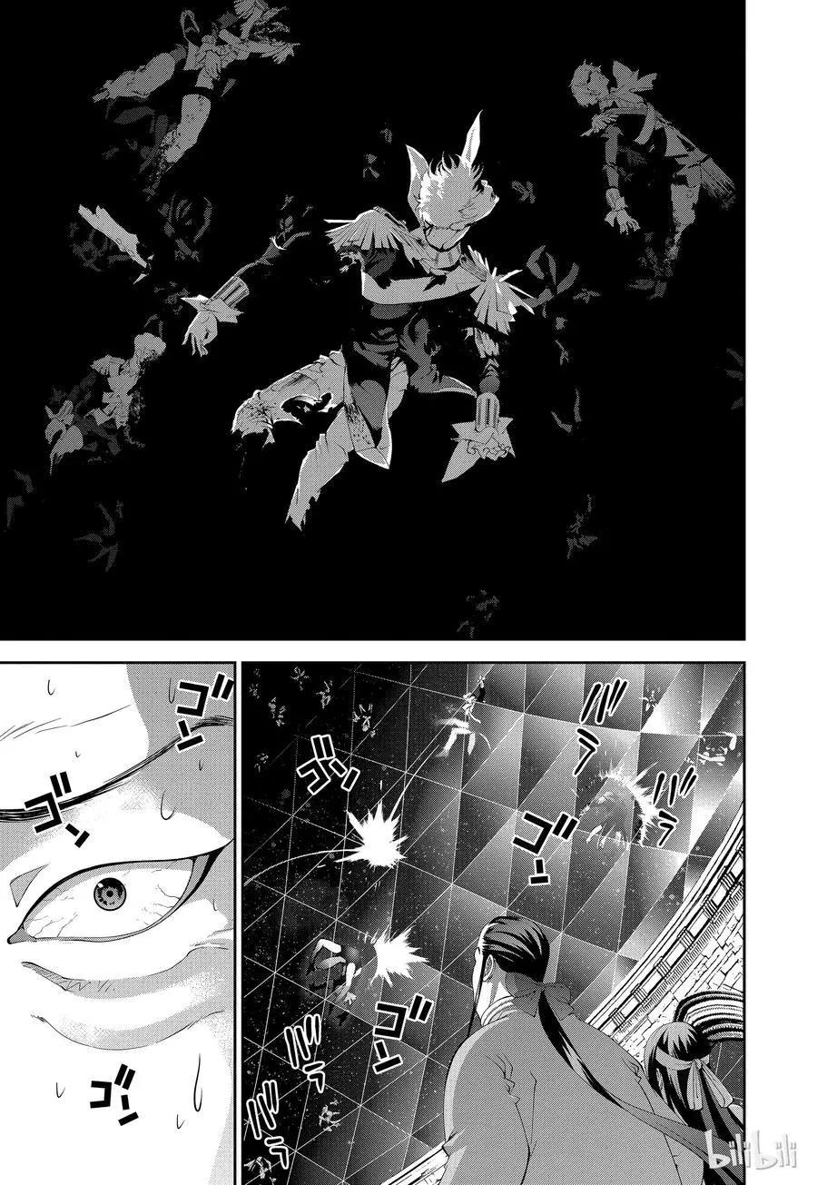 第106话14
