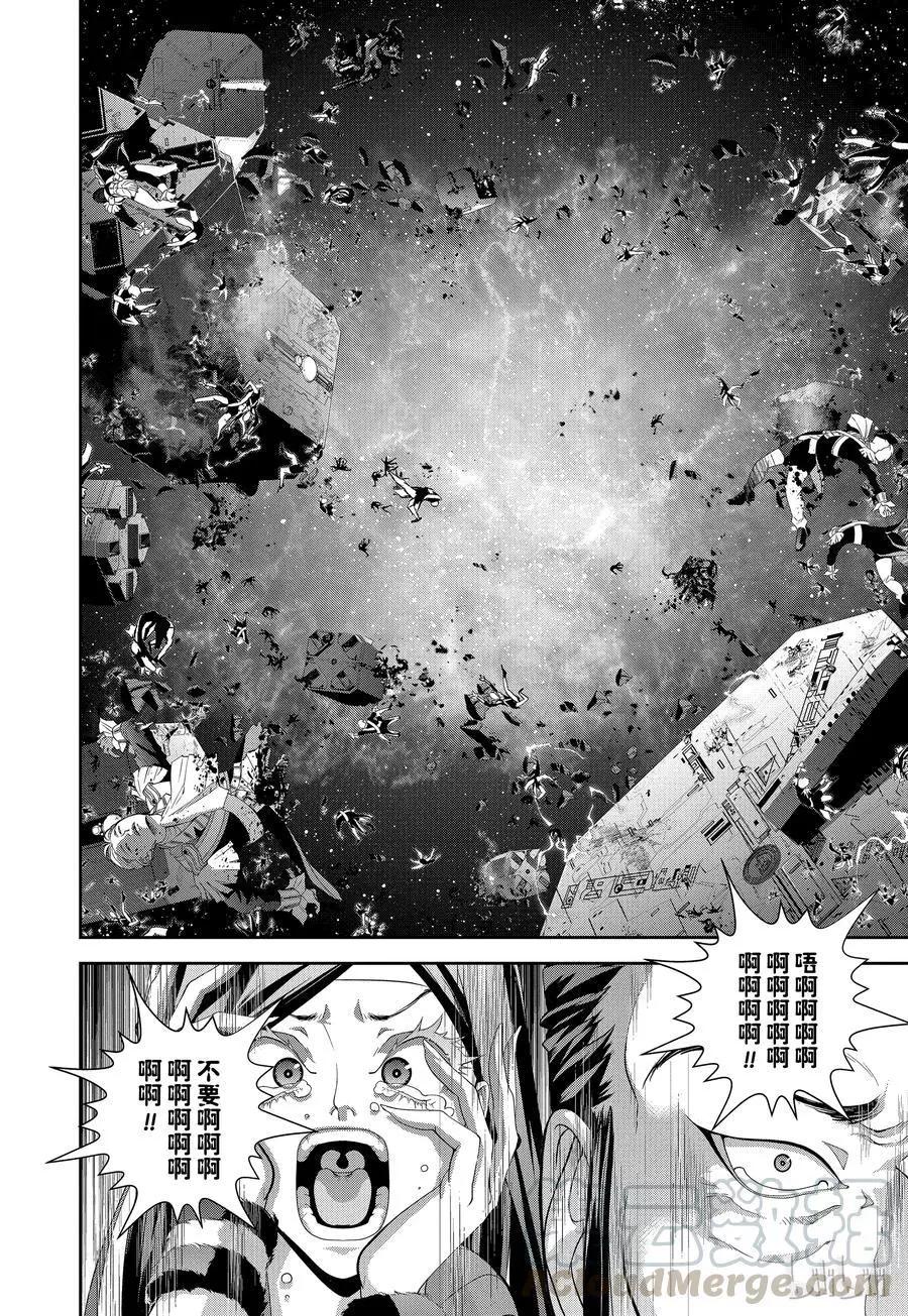 第106话15