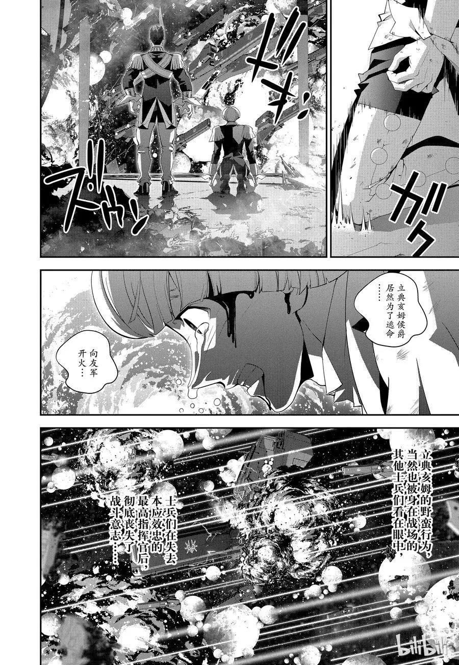 第106话17
