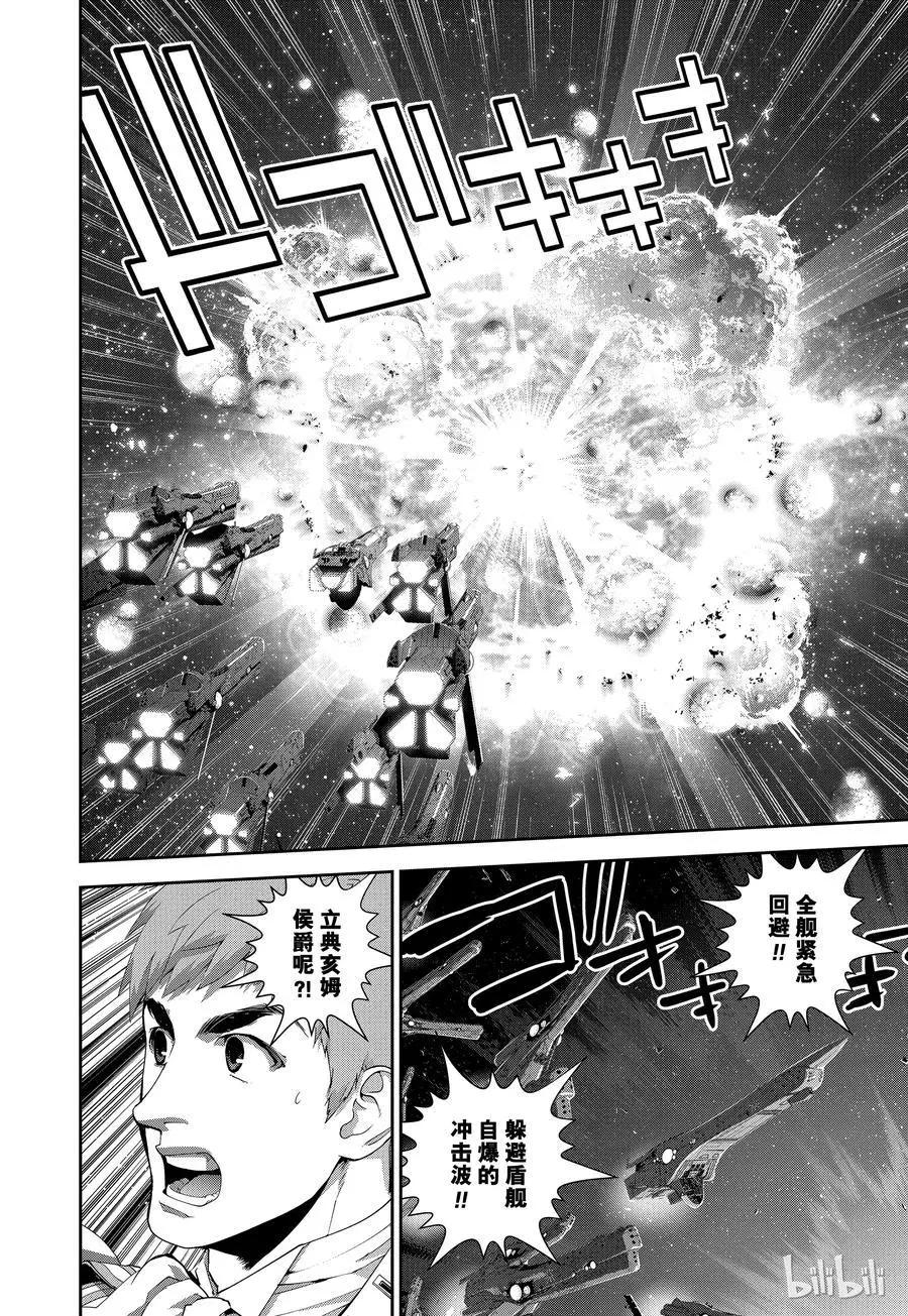 第106话5