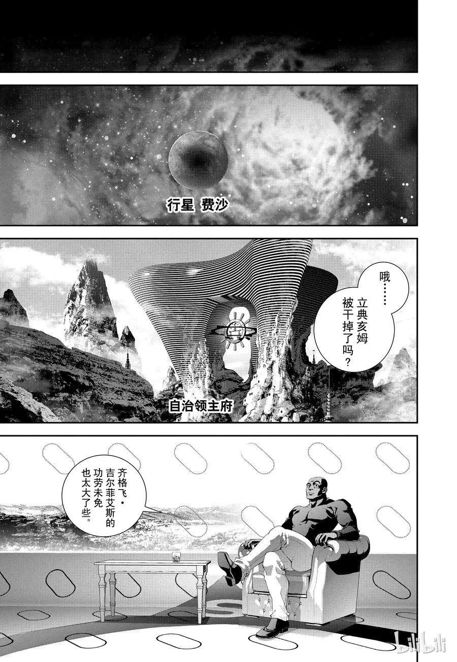 第107话13