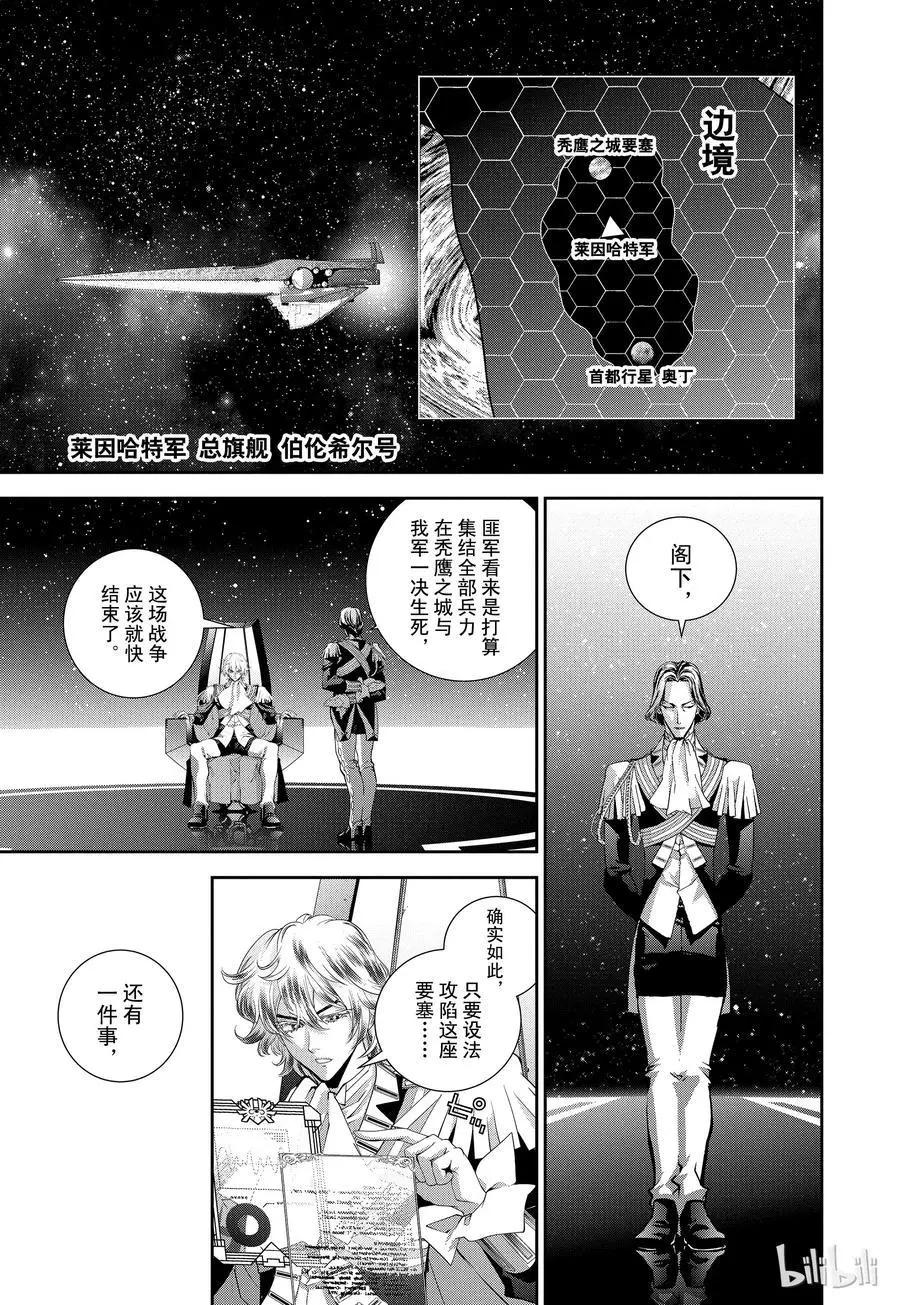 第107话19